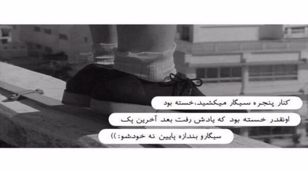  غریبم دونیادا سنن اولمایاندا منه غربتدی وطن سنن اولمایاندا